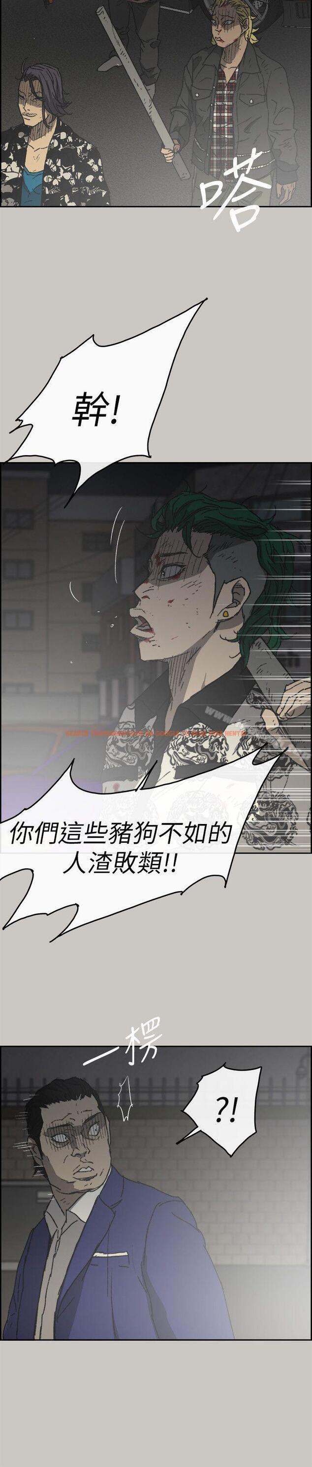 查看漫画MAD:小姐與司機 - 第56話-炳泰的反擊 - sayhentaiz.net中的288175图片