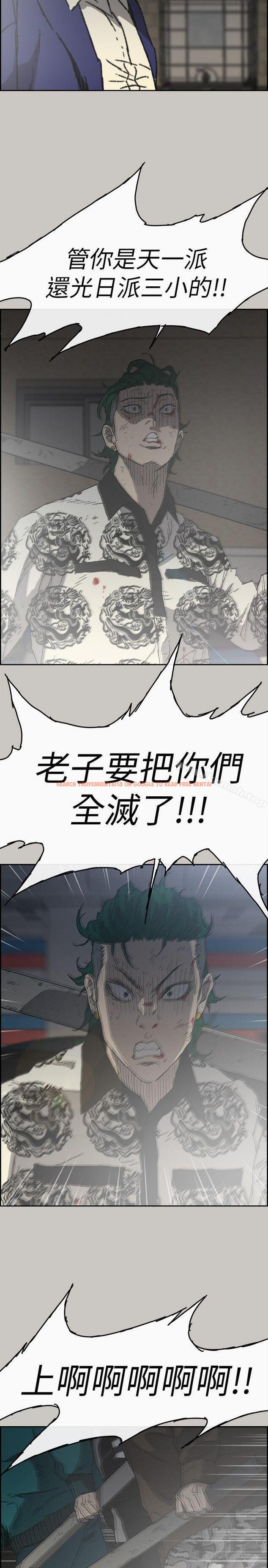 查看漫画MAD:小姐與司機 - 第56話-炳泰的反擊 - sayhentaiz.net中的288207图片