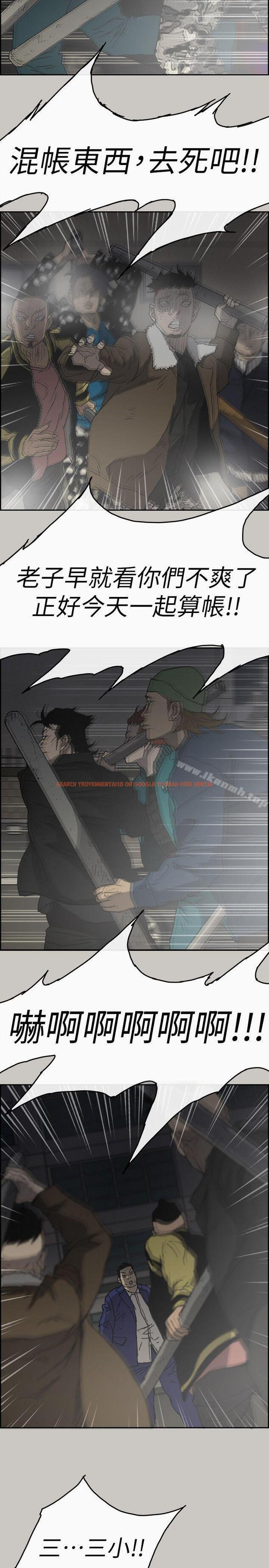 查看漫画MAD:小姐與司機 - 第56話-炳泰的反擊 - sayhentaiz.net中的288225图片