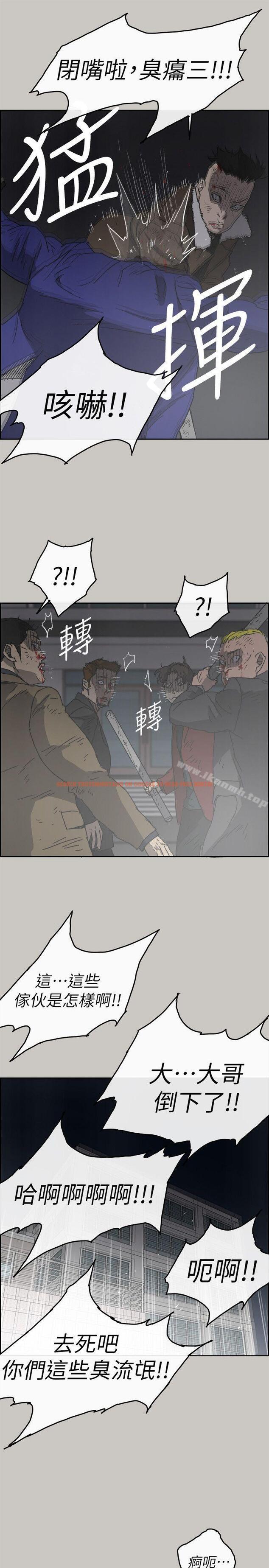 查看漫画MAD:小姐與司機 - 第56話-炳泰的反擊 - sayhentaiz.net中的288260图片