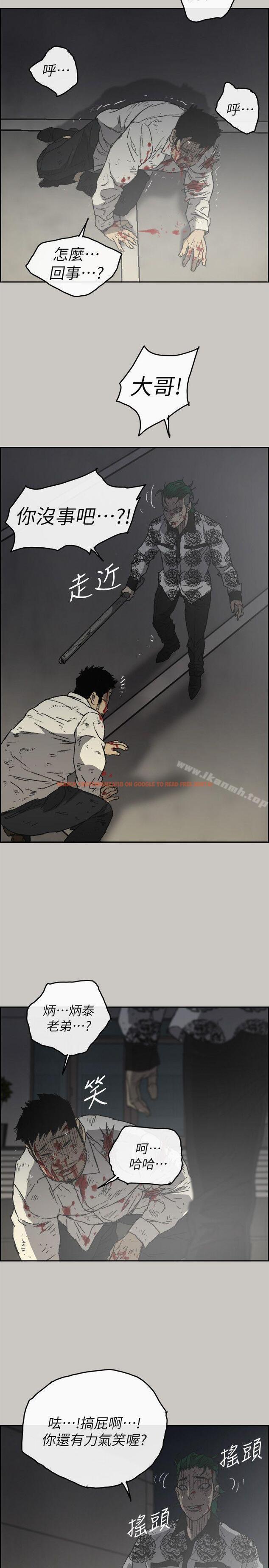 查看漫画MAD:小姐與司機 - 第56話-炳泰的反擊 - sayhentaiz.net中的288273图片