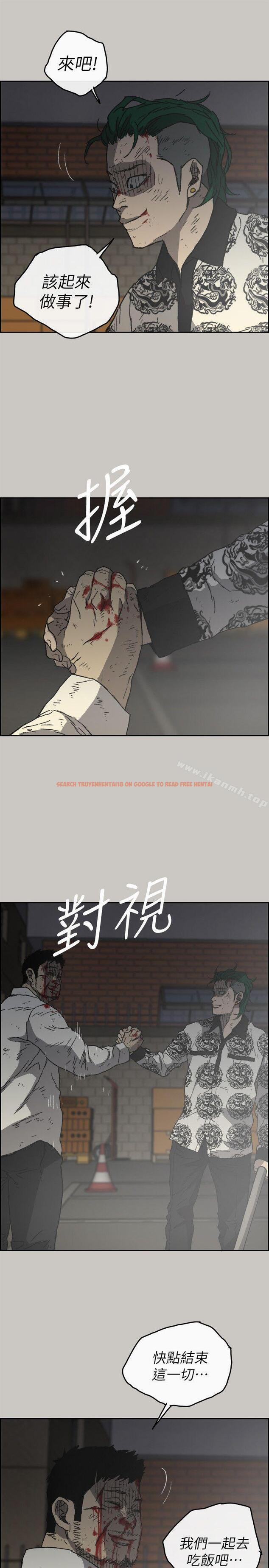 查看漫画MAD:小姐與司機 - 第56話-炳泰的反擊 - sayhentaiz.net中的288320图片