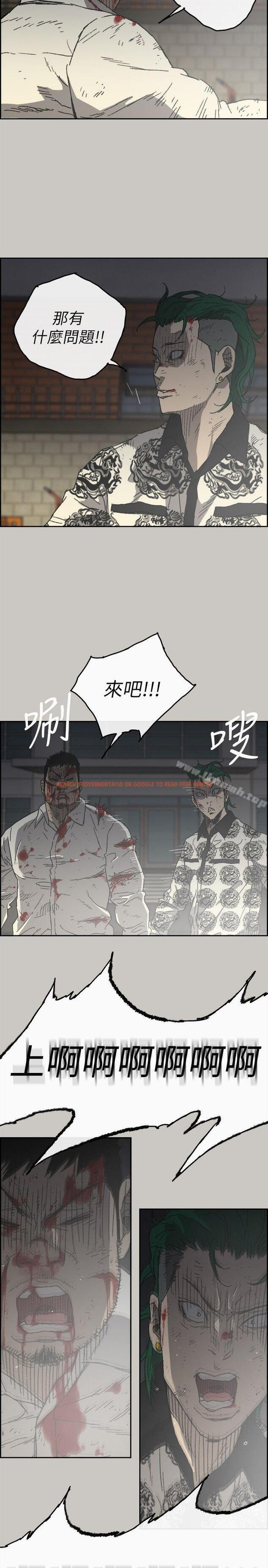 查看漫画MAD:小姐與司機 - 第56話-炳泰的反擊 - sayhentaiz.net中的288343图片