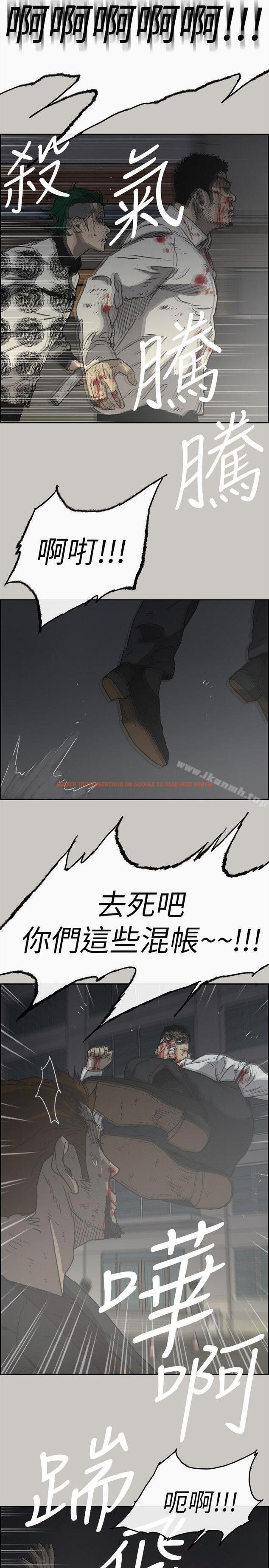 查看漫画MAD:小姐與司機 - 第56話-炳泰的反擊 - sayhentaiz.net中的288360图片