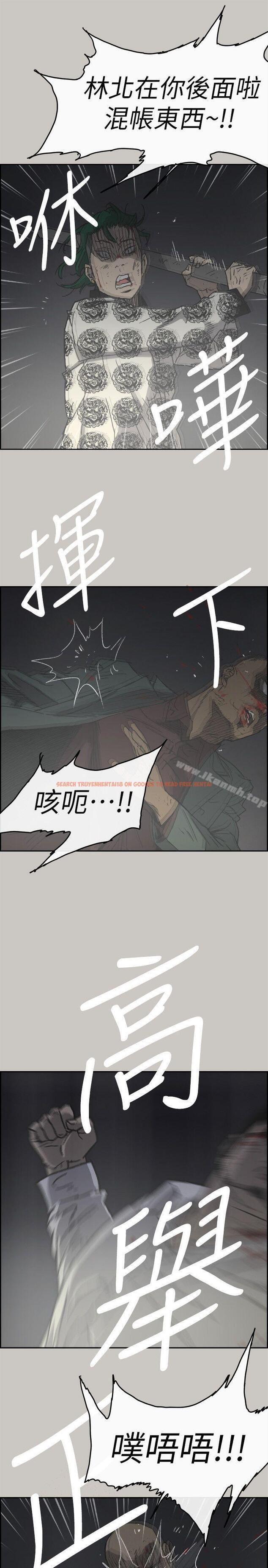 查看漫画MAD:小姐與司機 - 第56話-炳泰的反擊 - sayhentaiz.net中的288405图片