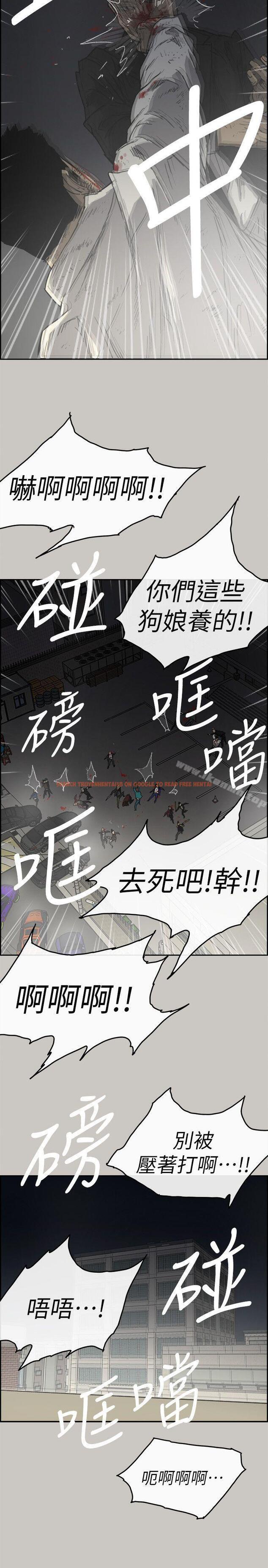查看漫画MAD:小姐與司機 - 第56話-炳泰的反擊 - sayhentaiz.net中的288415图片