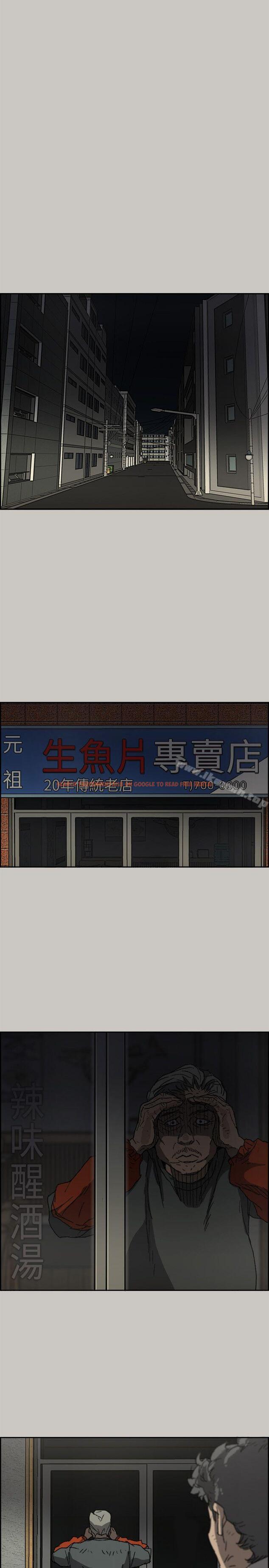 查看漫画MAD:小姐與司機 - 第56話-炳泰的反擊 - sayhentaiz.net中的288454图片