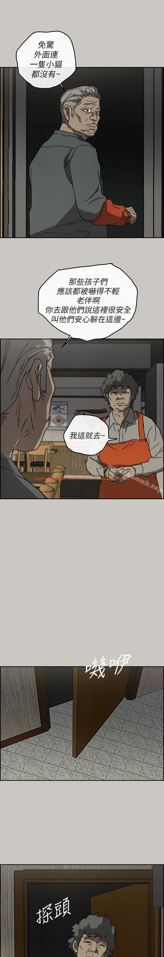 查看漫画MAD:小姐與司機 - 第56話-炳泰的反擊 - sayhentaiz.net中的288480图片