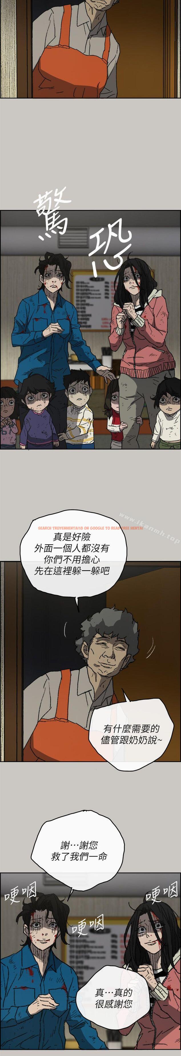 查看漫画MAD:小姐與司機 - 第56話-炳泰的反擊 - sayhentaiz.net中的288503图片