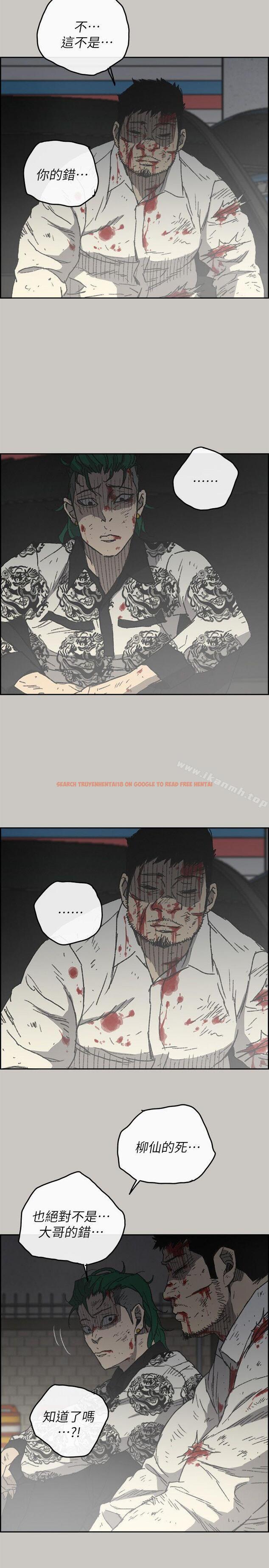 查看漫画MAD:小姐與司機 - 第56話-炳泰的反擊 - sayhentaiz.net中的288604图片