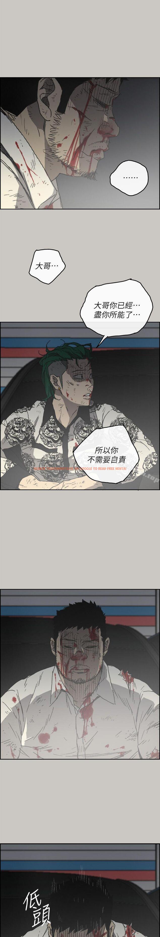 查看漫画MAD:小姐與司機 - 第56話-炳泰的反擊 - sayhentaiz.net中的288635图片