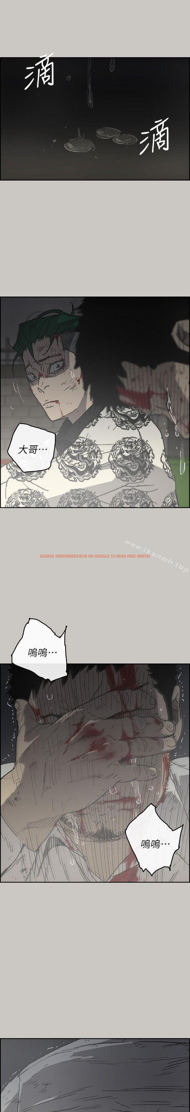 查看漫画MAD:小姐與司機 - 第56話-炳泰的反擊 - sayhentaiz.net中的288662图片