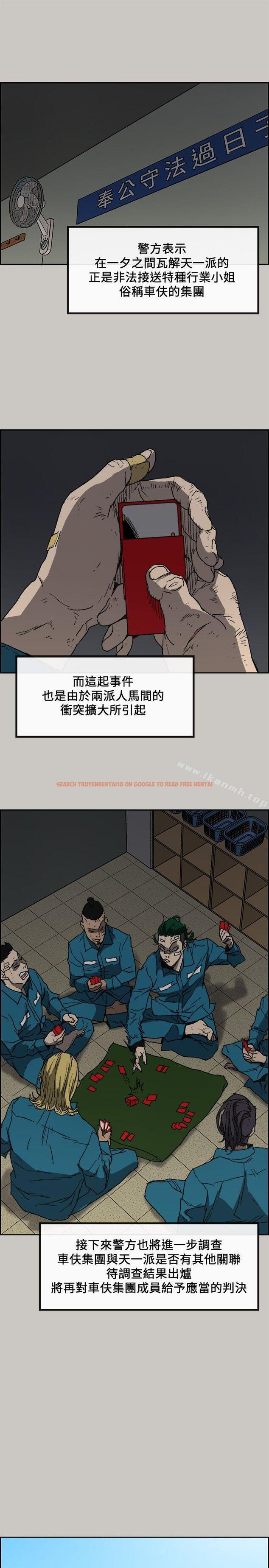 查看漫画MAD:小姐與司機 - 最終話-把一切都做個了斷 - sayhentaiz.net中的288793图片