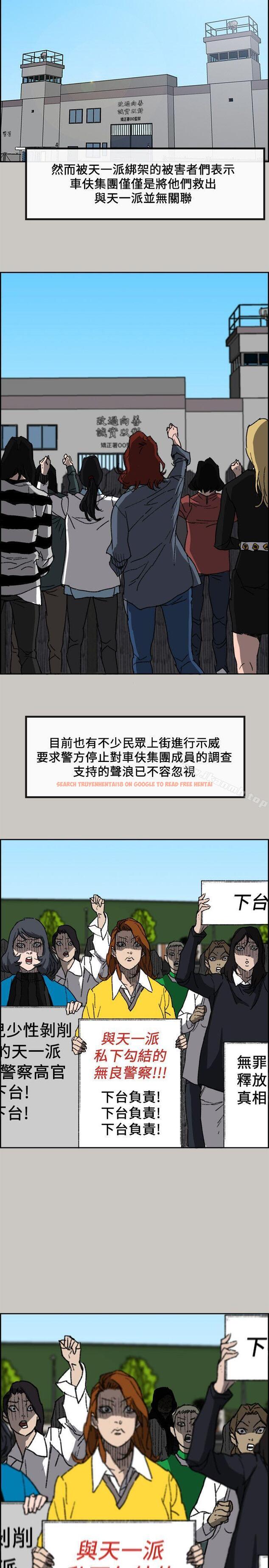 查看漫画MAD:小姐與司機 - 最終話-把一切都做個了斷 - sayhentaiz.net中的288824图片