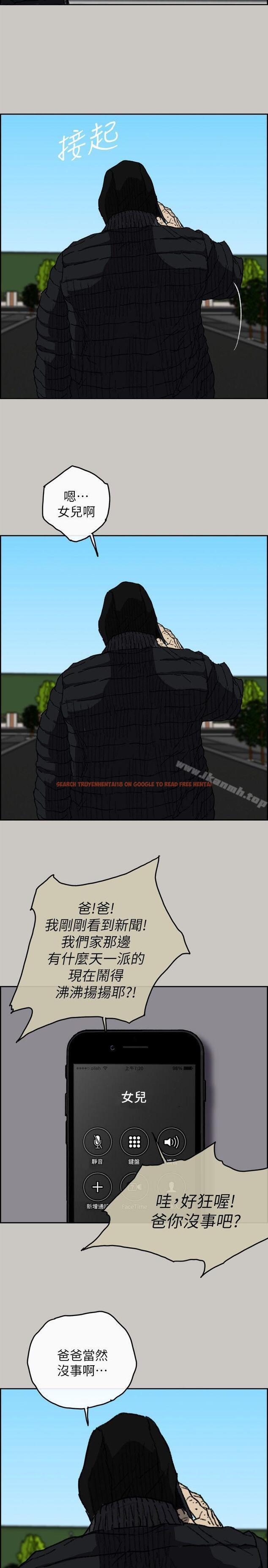 查看漫画MAD:小姐與司機 - 最終話-把一切都做個了斷 - sayhentaiz.net中的288876图片