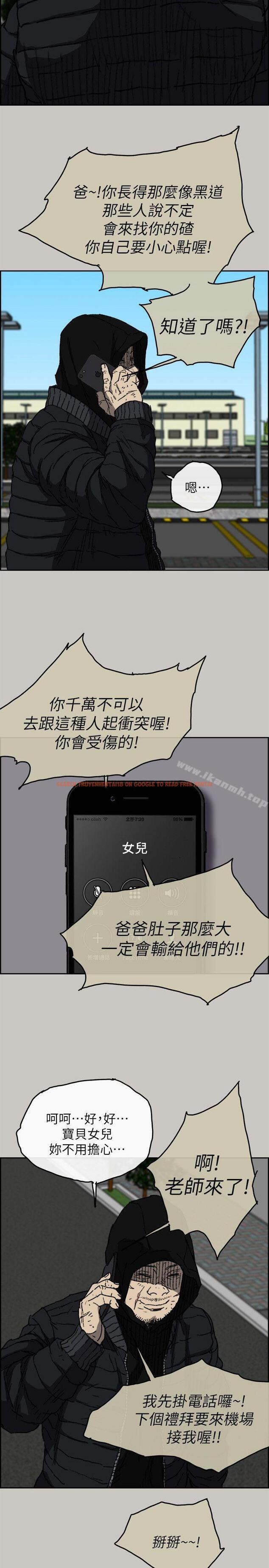 查看漫画MAD:小姐與司機 - 最終話-把一切都做個了斷 - sayhentaiz.net中的288894图片