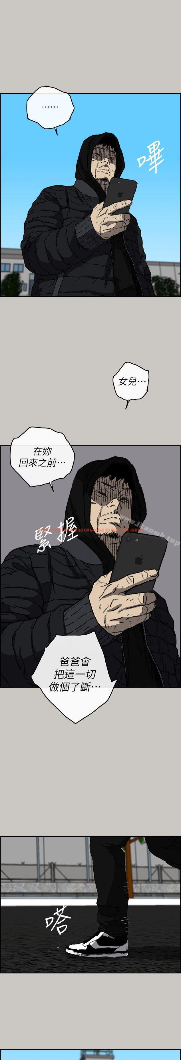 查看漫画MAD:小姐與司機 - 最終話-把一切都做個了斷 - sayhentaiz.net中的288927图片