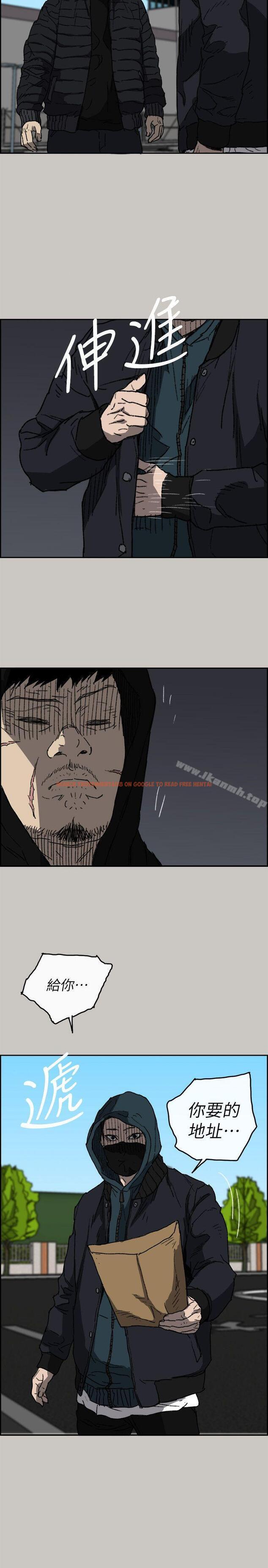 查看漫画MAD:小姐與司機 - 最終話-把一切都做個了斷 - sayhentaiz.net中的288959图片