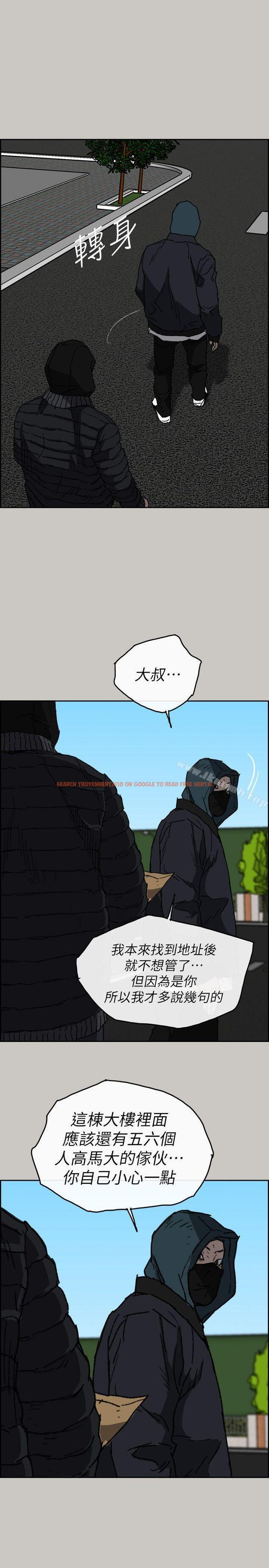 查看漫画MAD:小姐與司機 - 最終話-把一切都做個了斷 - sayhentaiz.net中的288994图片