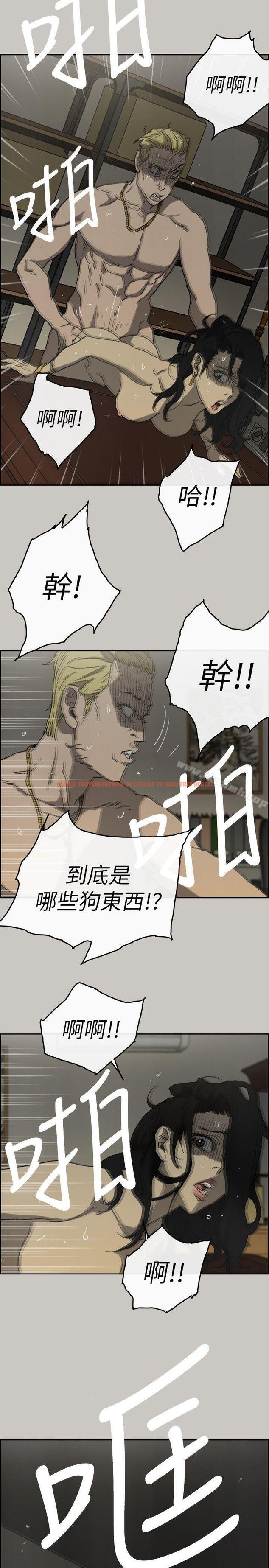 查看漫画MAD:小姐與司機 - 最終話-把一切都做個了斷 - sayhentaiz.net中的289032图片