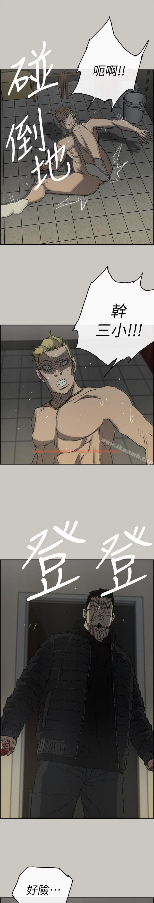 查看漫画MAD:小姐與司機 - 最終話-把一切都做個了斷 - sayhentaiz.net中的289122图片