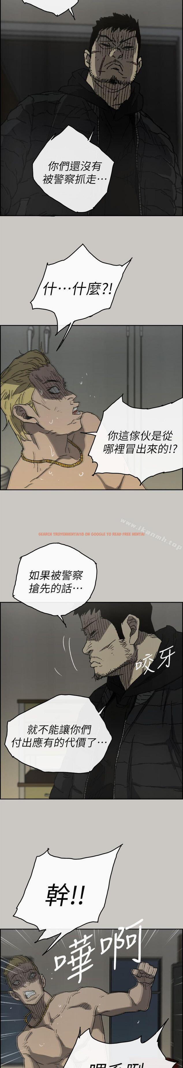 查看漫画MAD:小姐與司機 - 最終話-把一切都做個了斷 - sayhentaiz.net中的289145图片