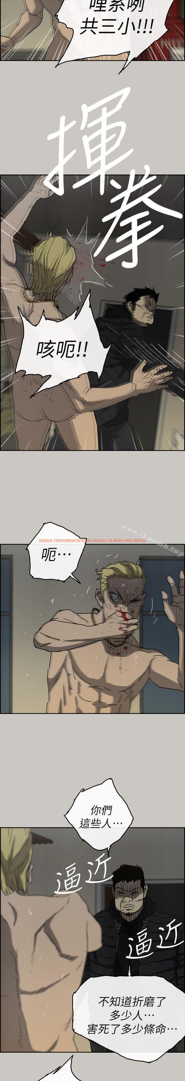 查看漫画MAD:小姐與司機 - 最終話-把一切都做個了斷 - sayhentaiz.net中的289170图片