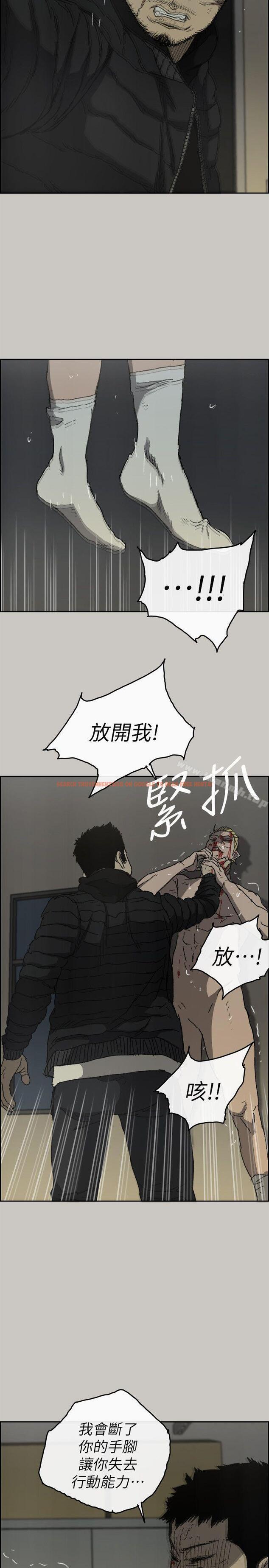 查看漫画MAD:小姐與司機 - 最終話-把一切都做個了斷 - sayhentaiz.net中的289206图片