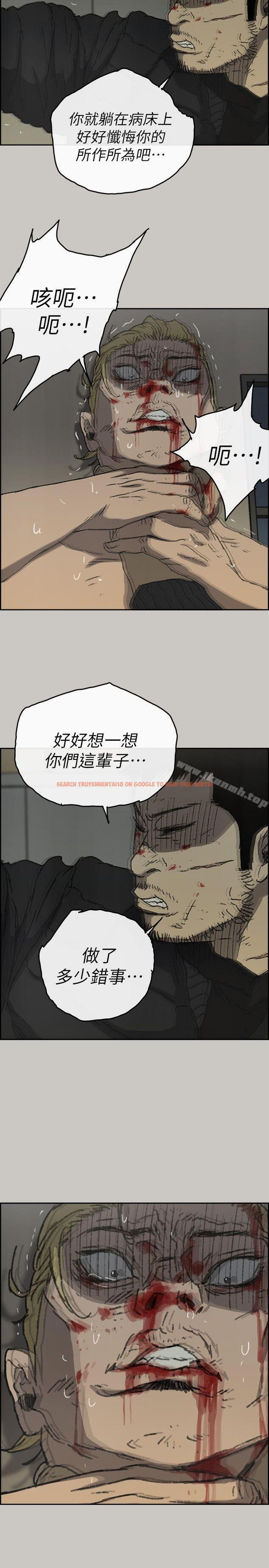查看漫画MAD:小姐與司機 - 最終話-把一切都做個了斷 - sayhentaiz.net中的289224图片