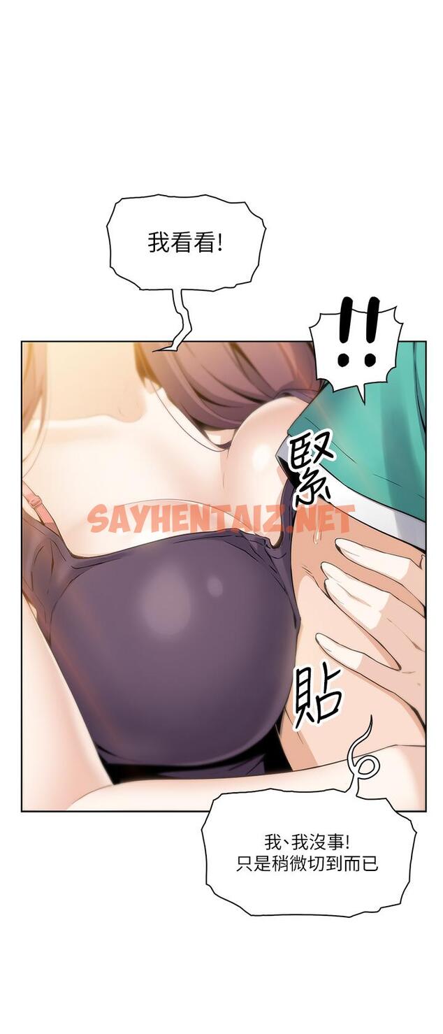 查看漫画賣豆腐的母女們 - 第1話-美味的母女嫩豆腐 - tymanga.com中的860150图片