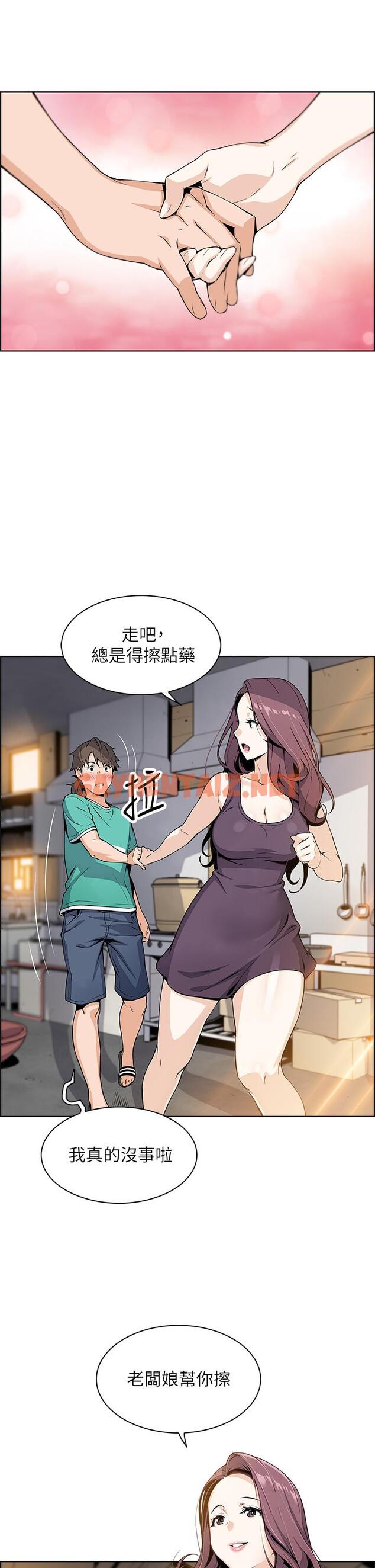 查看漫画賣豆腐的母女們 - 第1話-美味的母女嫩豆腐 - tymanga.com中的860153图片