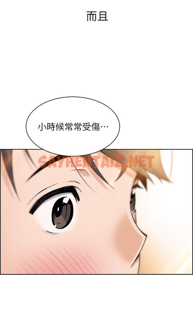 查看漫画賣豆腐的母女們 - 第1話-美味的母女嫩豆腐 - tymanga.com中的860161图片