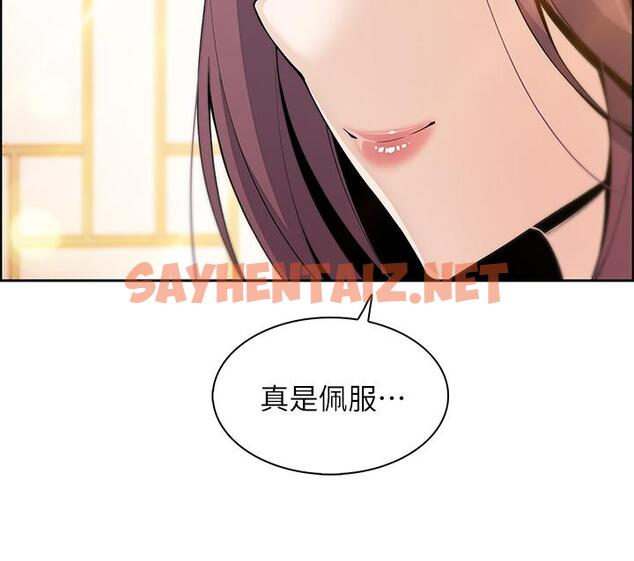 查看漫画賣豆腐的母女們 - 第1話-美味的母女嫩豆腐 - tymanga.com中的860169图片