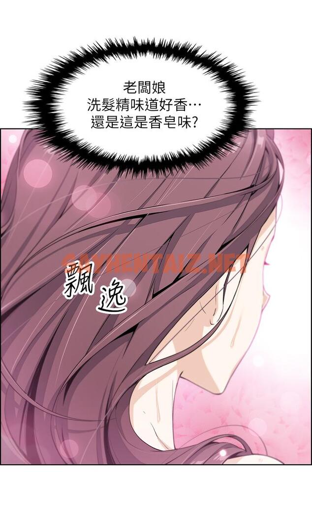 查看漫画賣豆腐的母女們 - 第1話-美味的母女嫩豆腐 - tymanga.com中的860202图片