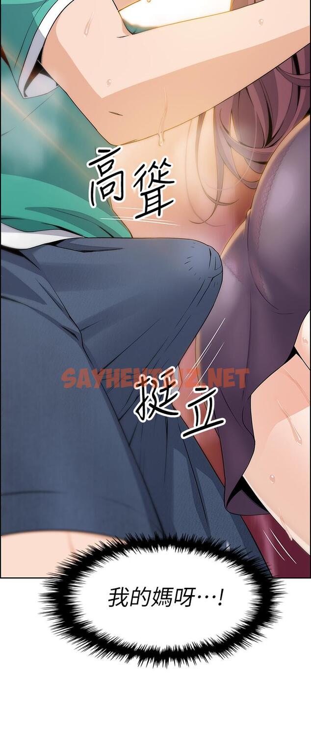 查看漫画賣豆腐的母女們 - 第1話-美味的母女嫩豆腐 - tymanga.com中的860204图片