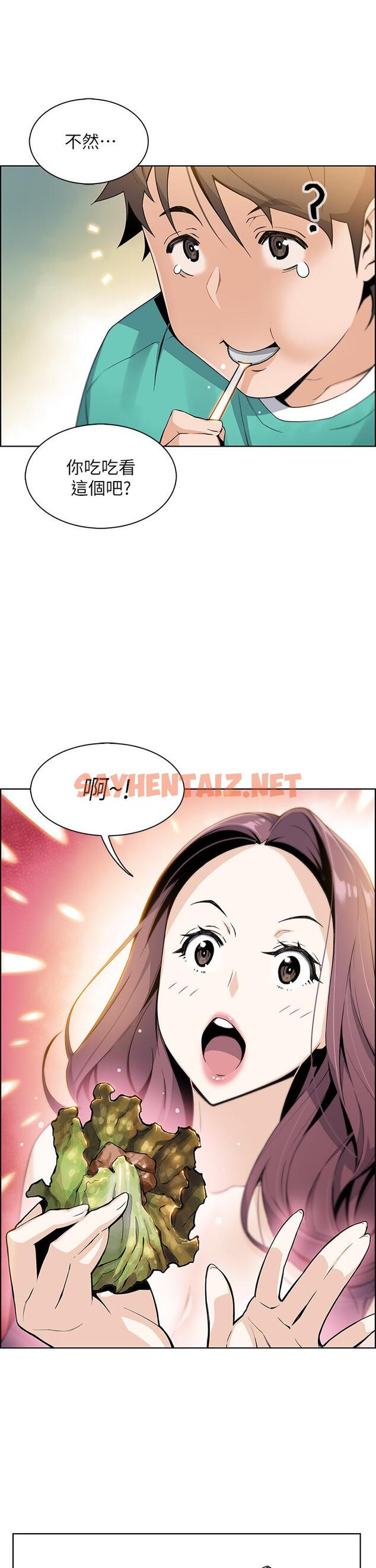 查看漫画賣豆腐的母女們 - 第1話-美味的母女嫩豆腐 - tymanga.com中的860209图片