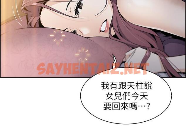 查看漫画賣豆腐的母女們 - 第1話-美味的母女嫩豆腐 - tymanga.com中的860214图片