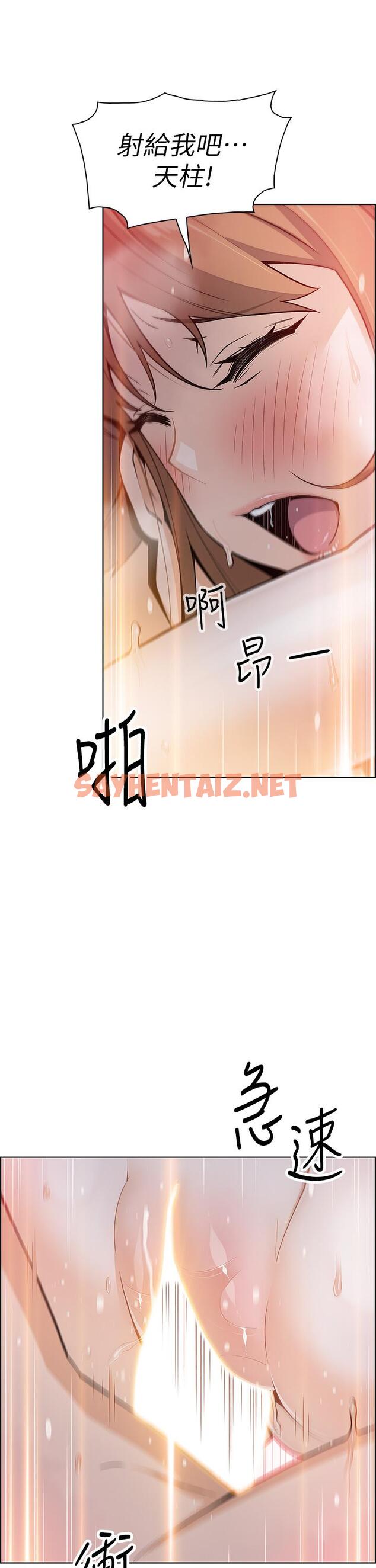 查看漫画賣豆腐的母女們 - 第10話-初次嘗試女上男下 - sayhentaiz.net中的867922图片