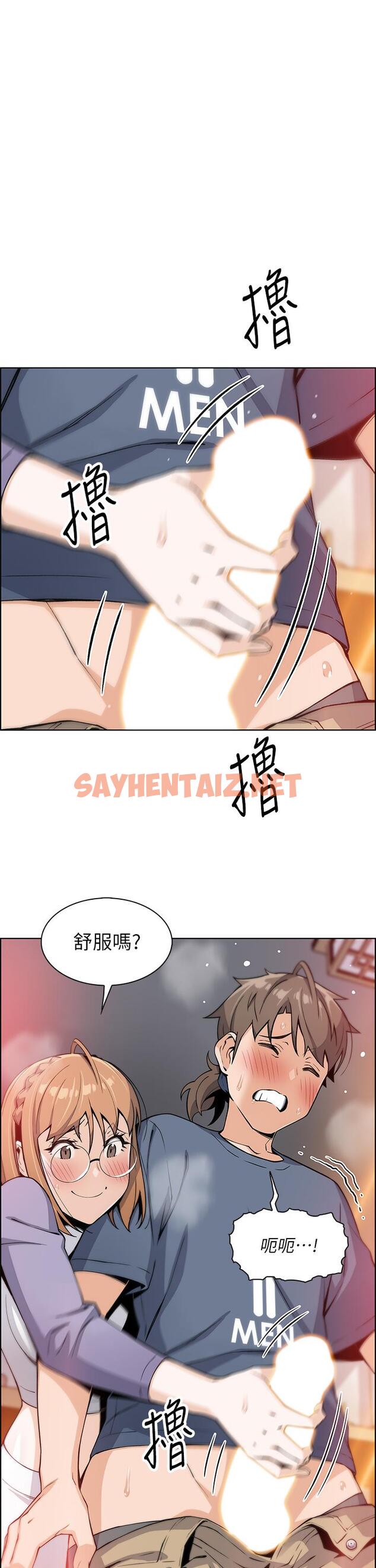 查看漫画賣豆腐的母女們 - 第11話-雅瑩令人驚豔的乳交技巧 - sayhentaiz.net中的872389图片