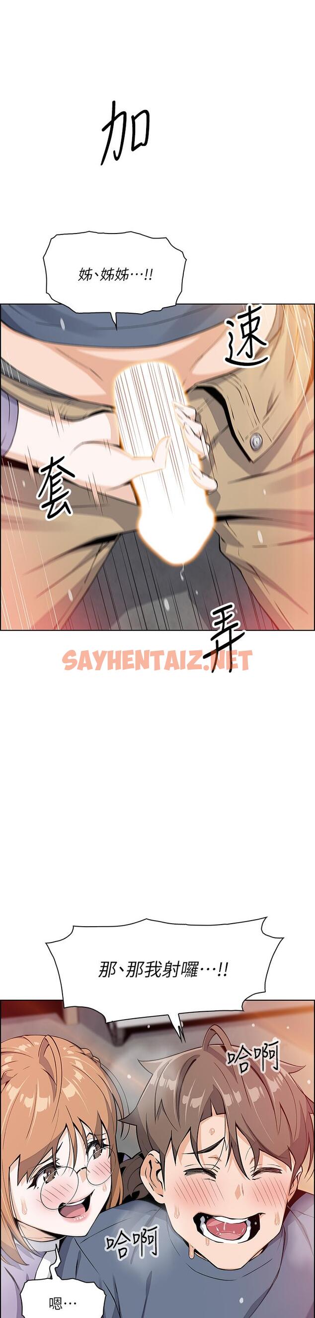 查看漫画賣豆腐的母女們 - 第11話-雅瑩令人驚豔的乳交技巧 - sayhentaiz.net中的872395图片