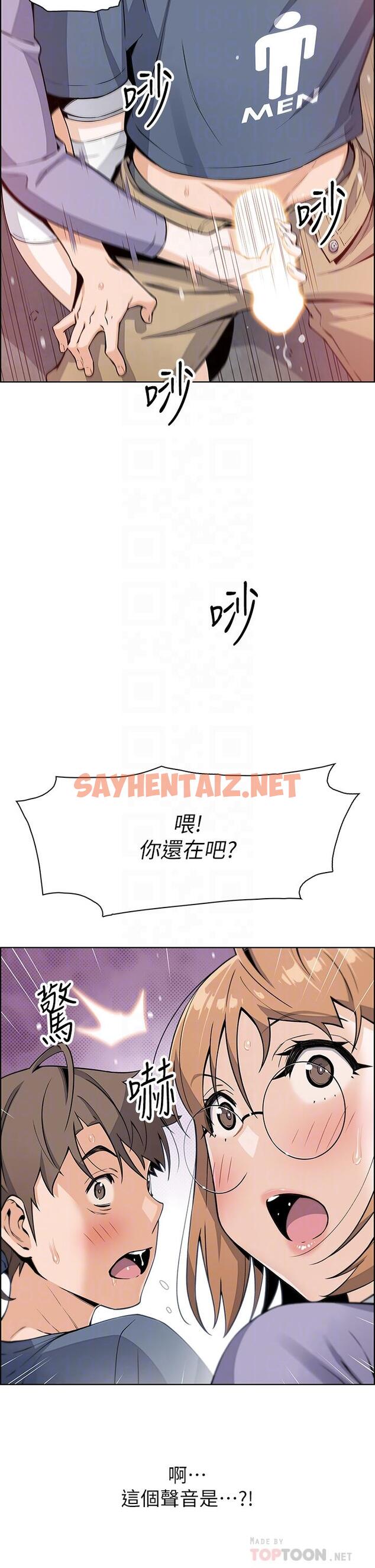 查看漫画賣豆腐的母女們 - 第11話-雅瑩令人驚豔的乳交技巧 - sayhentaiz.net中的872396图片