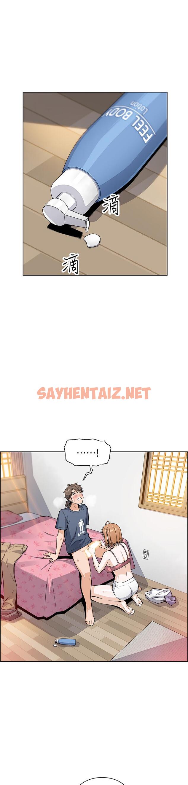 查看漫画賣豆腐的母女們 - 第11話-雅瑩令人驚豔的乳交技巧 - sayhentaiz.net中的872404图片