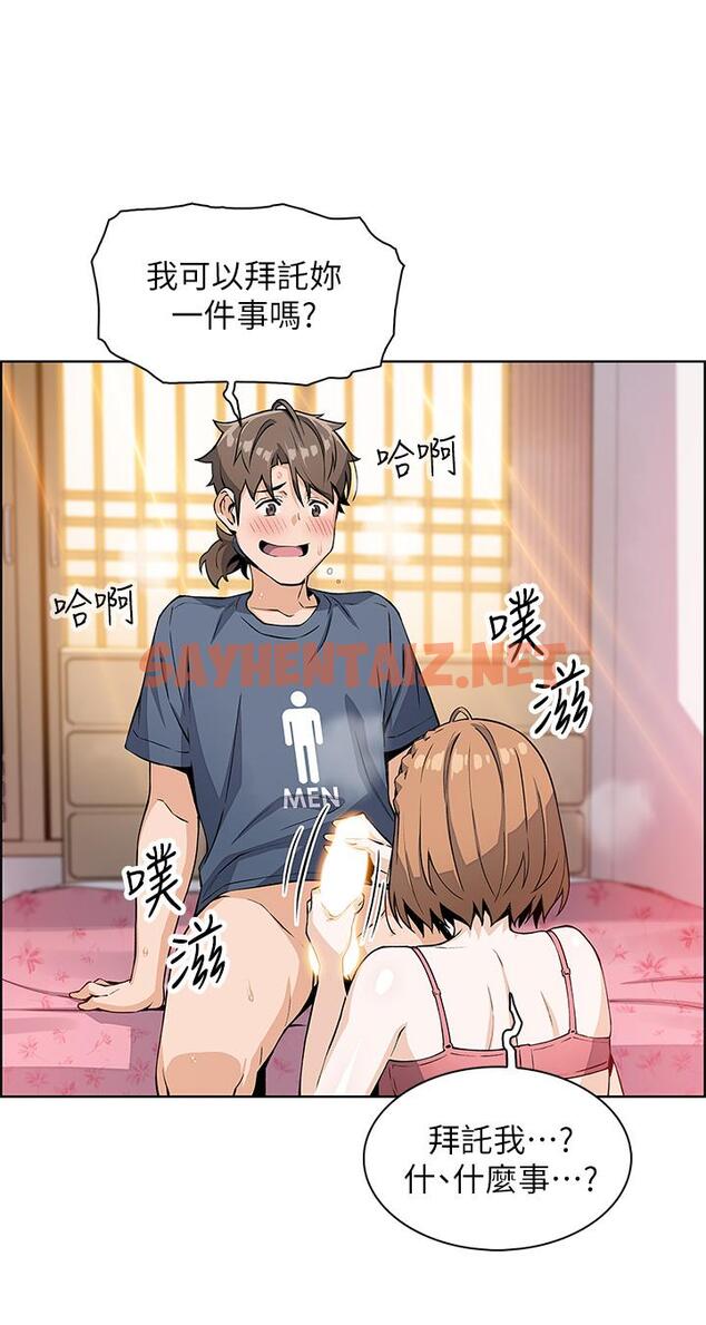 查看漫画賣豆腐的母女們 - 第11話-雅瑩令人驚豔的乳交技巧 - sayhentaiz.net中的872409图片