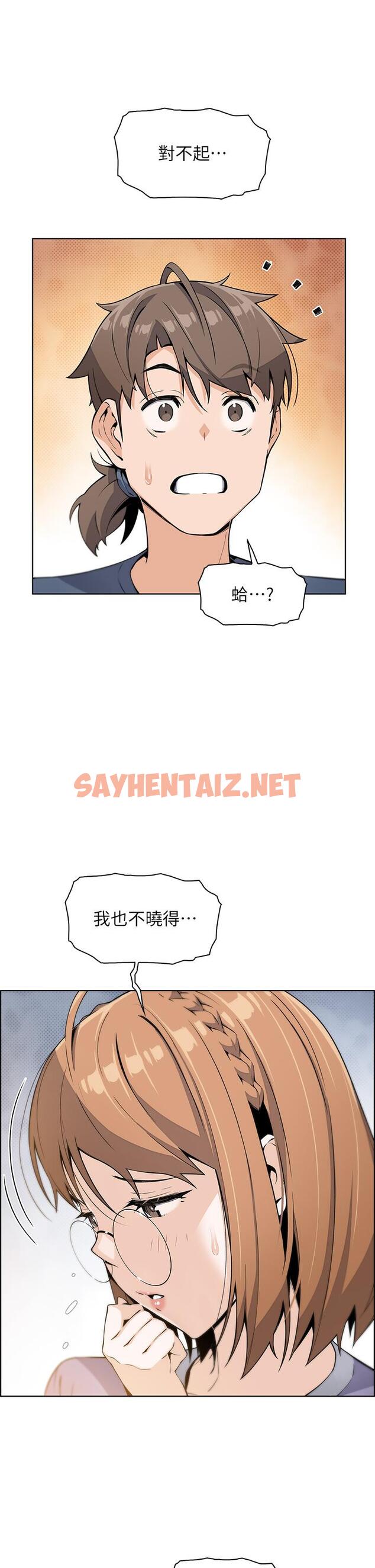 查看漫画賣豆腐的母女們 - 第11話-雅瑩令人驚豔的乳交技巧 - sayhentaiz.net中的872427图片