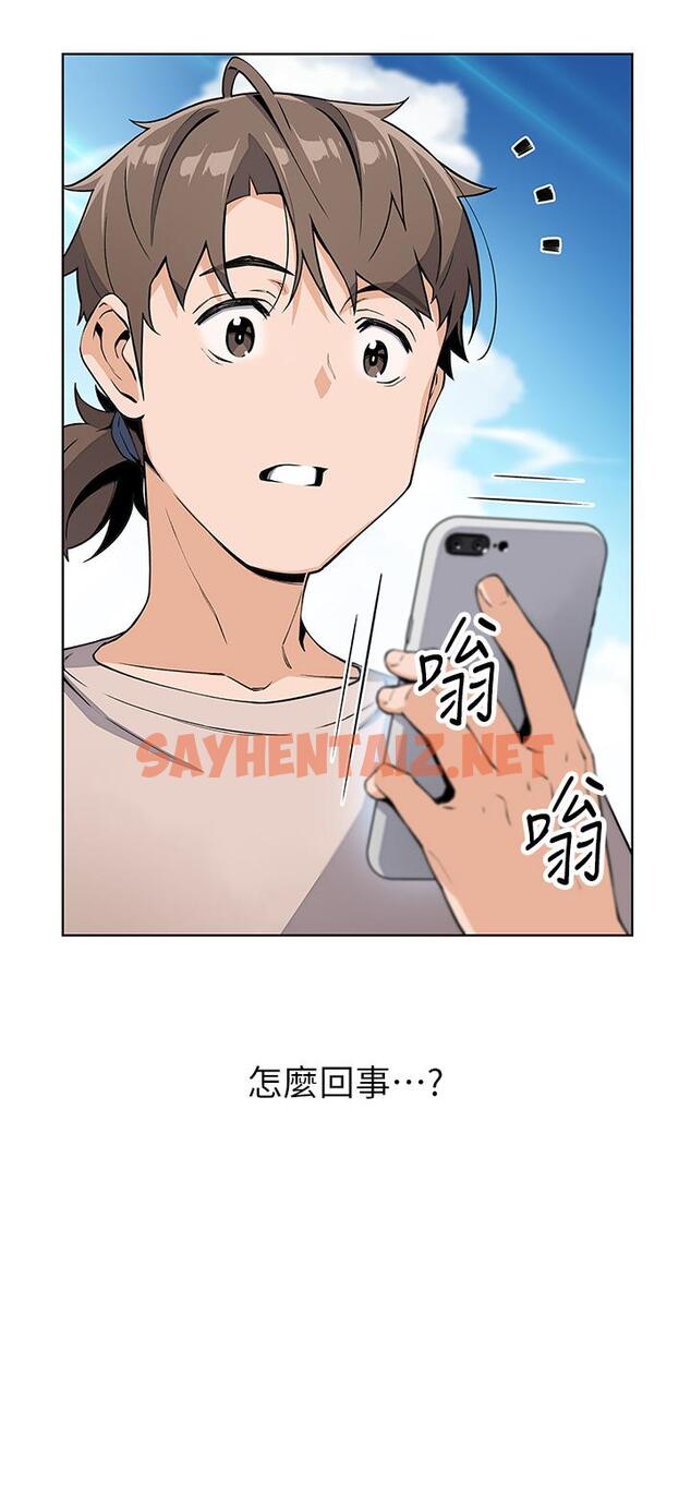 查看漫画賣豆腐的母女們 - 第11話-雅瑩令人驚豔的乳交技巧 - sayhentaiz.net中的872433图片