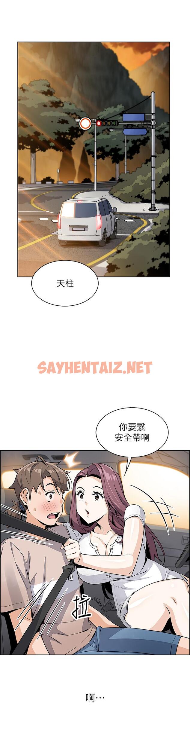 查看漫画賣豆腐的母女們 - 第11話-雅瑩令人驚豔的乳交技巧 - sayhentaiz.net中的872437图片