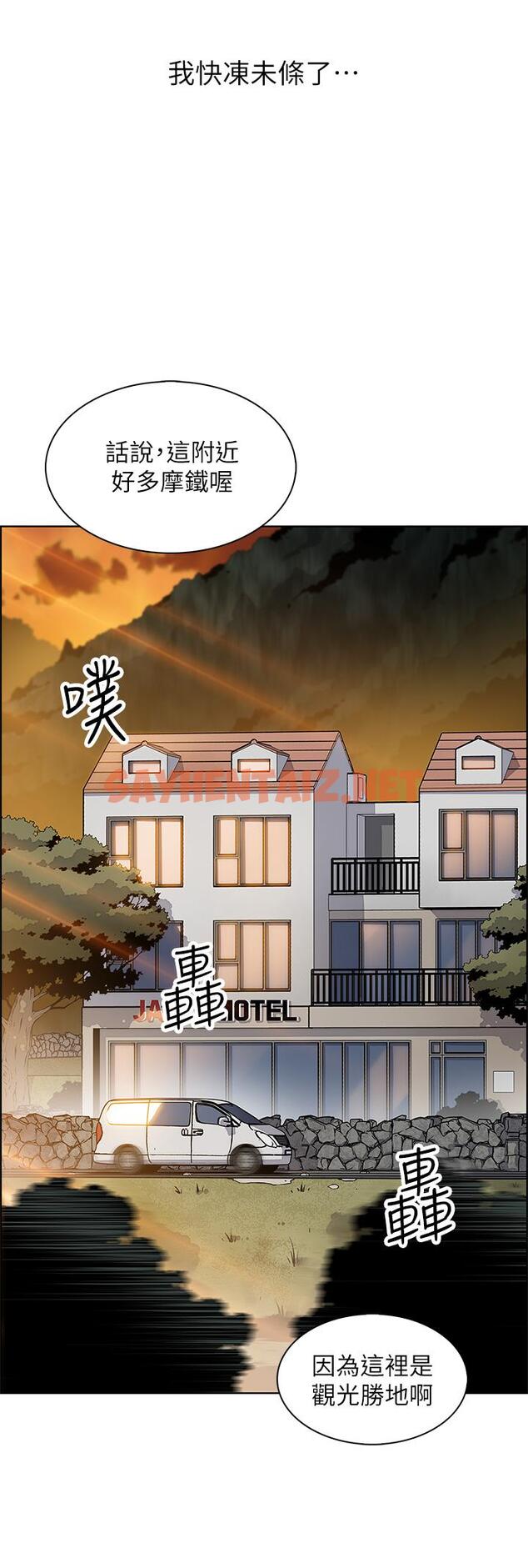 查看漫画賣豆腐的母女們 - 第11話-雅瑩令人驚豔的乳交技巧 - sayhentaiz.net中的872439图片