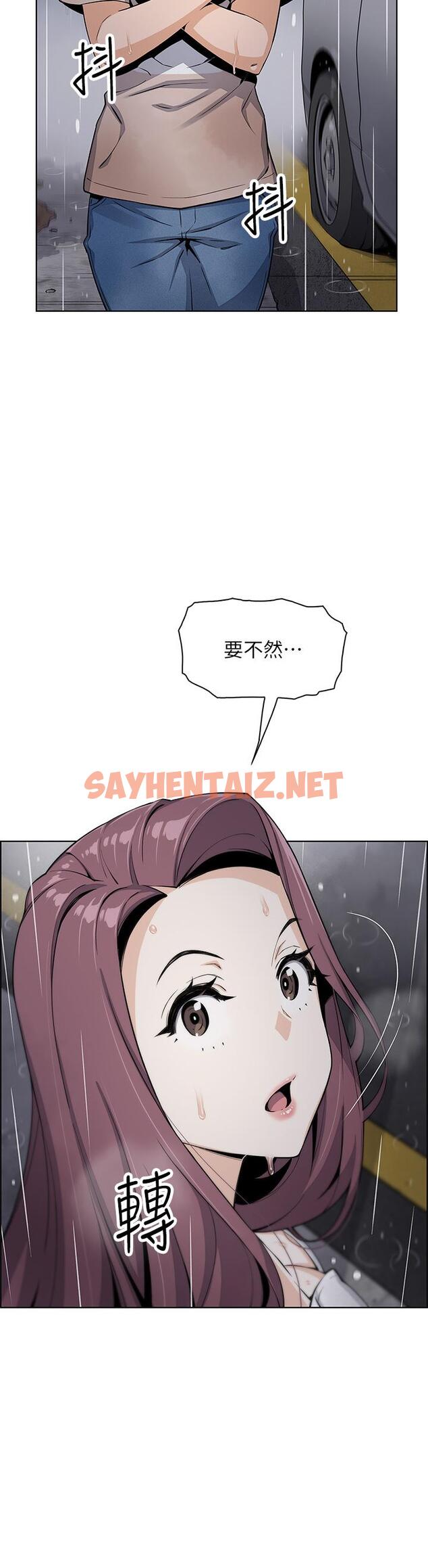 查看漫画賣豆腐的母女們 - 第12話-老闆娘，可以跟我做嗎 - sayhentaiz.net中的874666图片