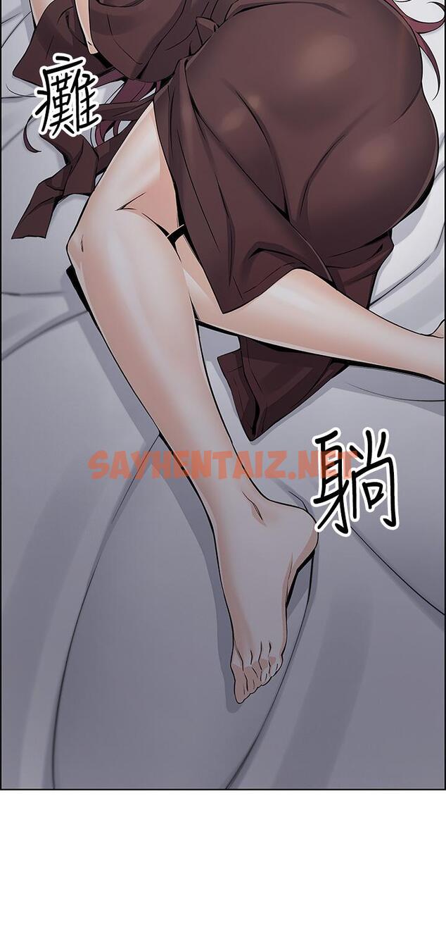 查看漫画賣豆腐的母女們 - 第12話-老闆娘，可以跟我做嗎 - sayhentaiz.net中的874678图片