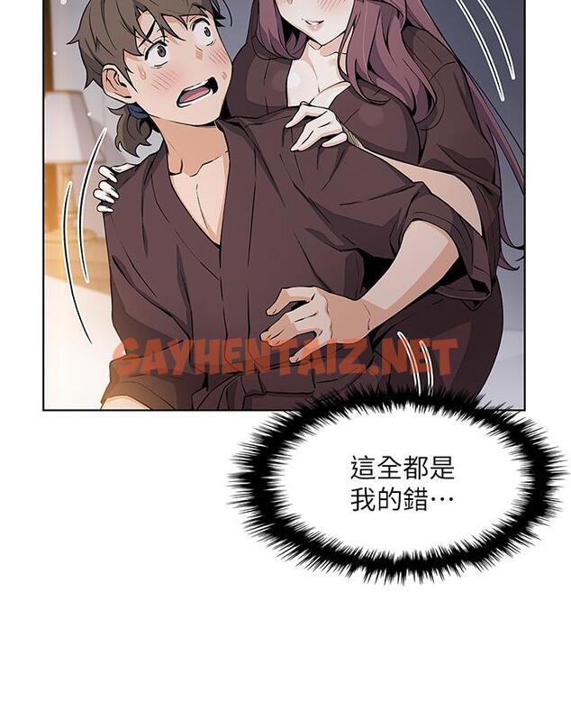 查看漫画賣豆腐的母女們 - 第13話-酥麻的絢爛舌技 - sayhentaiz.net中的878214图片